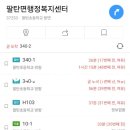 팔탄우체국 이미지