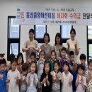 동삼1동행정복지센터 이미지