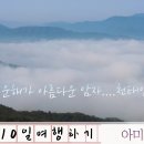 천태암 이미지