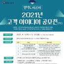 아이디어공사 이미지