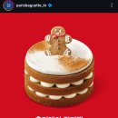 파리바게트공도청설점