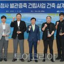 건축사 사무소 다인공간 이미지
