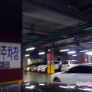 수내공영주차장 이미지