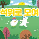 isfj, istj들아 이미지