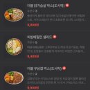 샐러디 방배카페골목점 이미지