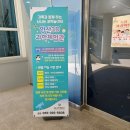 주말 아이랑 울산근교에 있는 3D과학체험관 체험후기