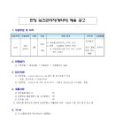 한진메디칼 이미지