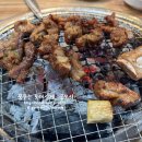 송내고기집
