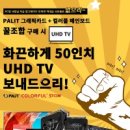 메인PC방 이미지