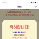 먹어바바 네이버블로그