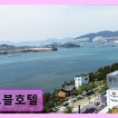 노블모텔 | 노블호텔 바다 조망과 반려견 편의 집중
