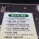 알프스염소