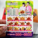 페리카나청북 이미지