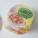 슈넬 | GS25 편의점 슈넬치킨 마요덮밥 후기