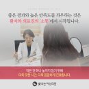 영양산부인과의원 이미지