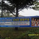 지곡초교 이미지