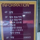 태평양스파 찜질방 이미지