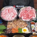 구일상회 이미지