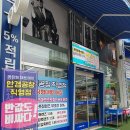 안경공장직영점 이미지