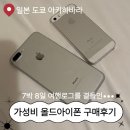 아키택스 | [일본 도쿄] 7박 8일 자유여행 5일차ㅣ아키하바라 올드 아이폰 구매팁, 친구랑 이쿠라 오므라이스...
