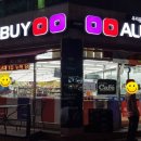 알리바이 신가점 이미지