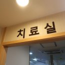 강화부부한의원 이미지