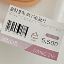 댕집 이미지