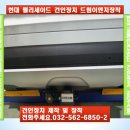 서울이엔지 이미지