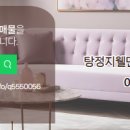 한들물빛중학교 정문 1 이미지