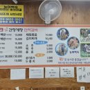 박여사생삼겹살