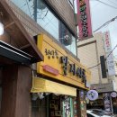 우정장 | 이천 와인바 &amp; 카페 &#34;우정장&#34; 방문후기