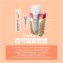 디지털(DIGITAL) 치과기공소 이미지