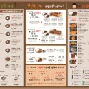 우찌노카레