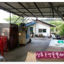 바람뜰농장 이미지
