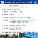 대추귀말자연학교 네이버블로그