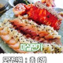 마실면가 이미지