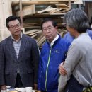 협동조합마을공방 사이 이미지