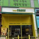 오프커피파주산내 이미지