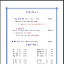 스시가미