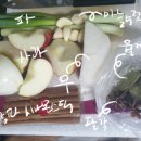내가만든족발 이미지