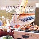 주식회사 캠스존