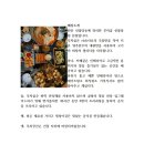 부자곱 이미지