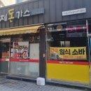 팔도수제돈가스 네이버블로그
