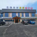 1대꼬꼬오리주물럭 이미지