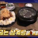퓨전돌판집 이미지