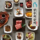 선경갈비 이미지