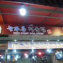 늘푸른정육점 네이버블로그