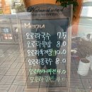 오로라국수 이미지