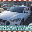 극동오토서비스 이미지