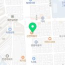 신전떡볶이하대점 이미지